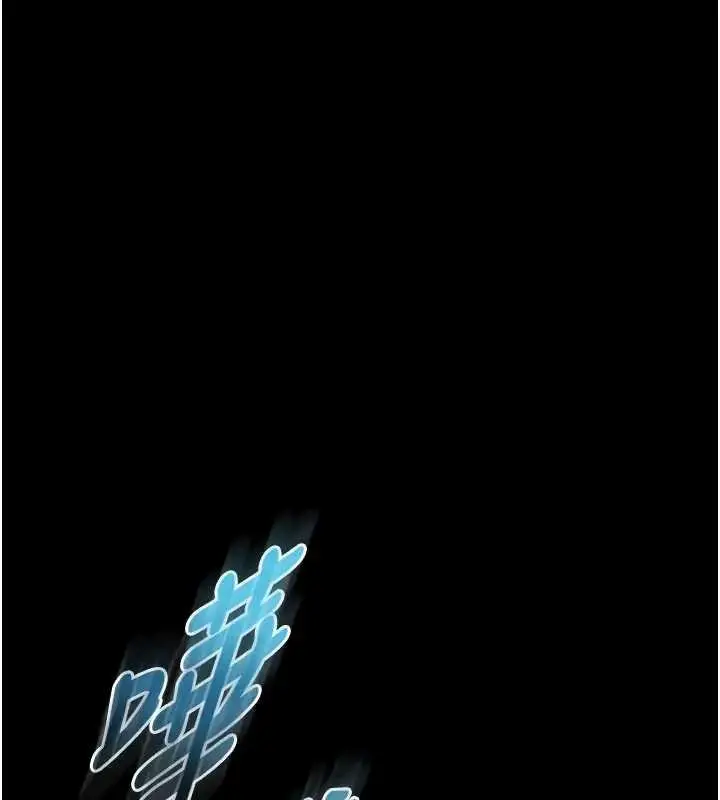 漫画《馆长是大野狼》第8话第159张图