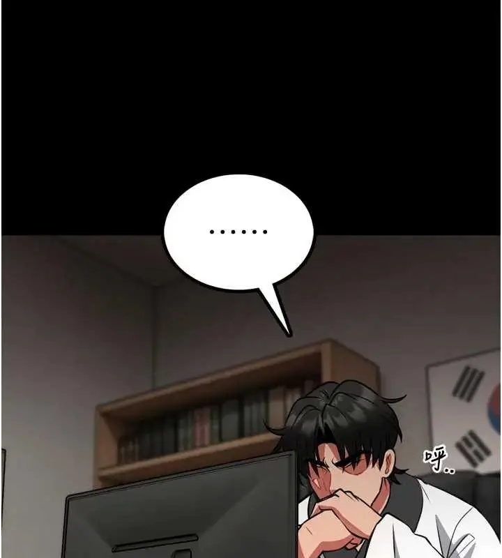 漫画《馆长是大野狼》第8话第164张图
