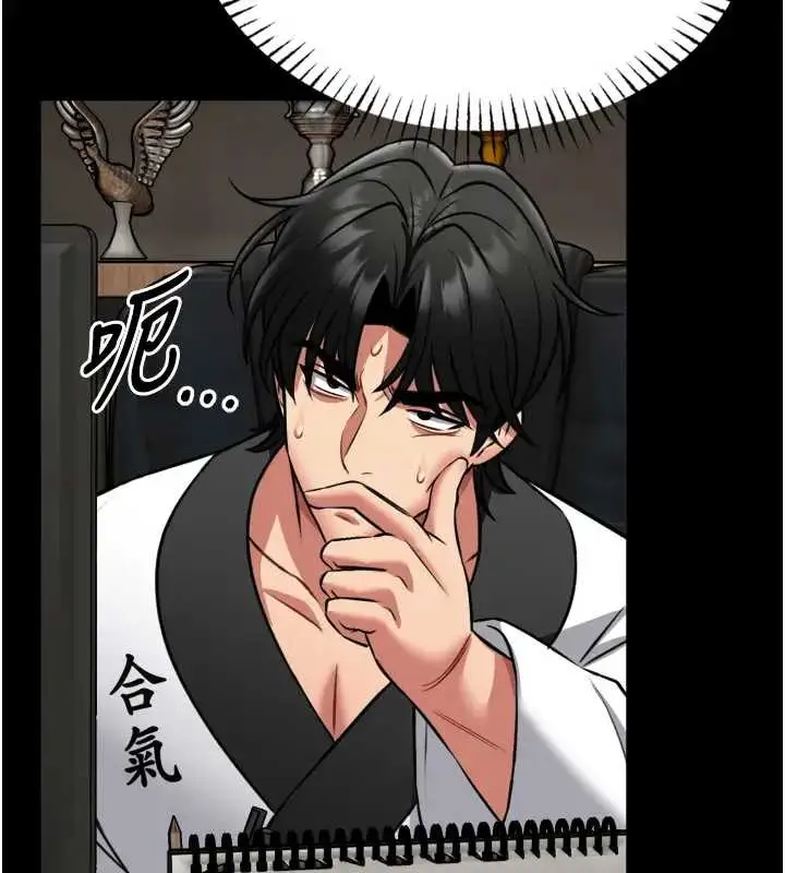 漫画《馆长是大野狼》第8话第176张图