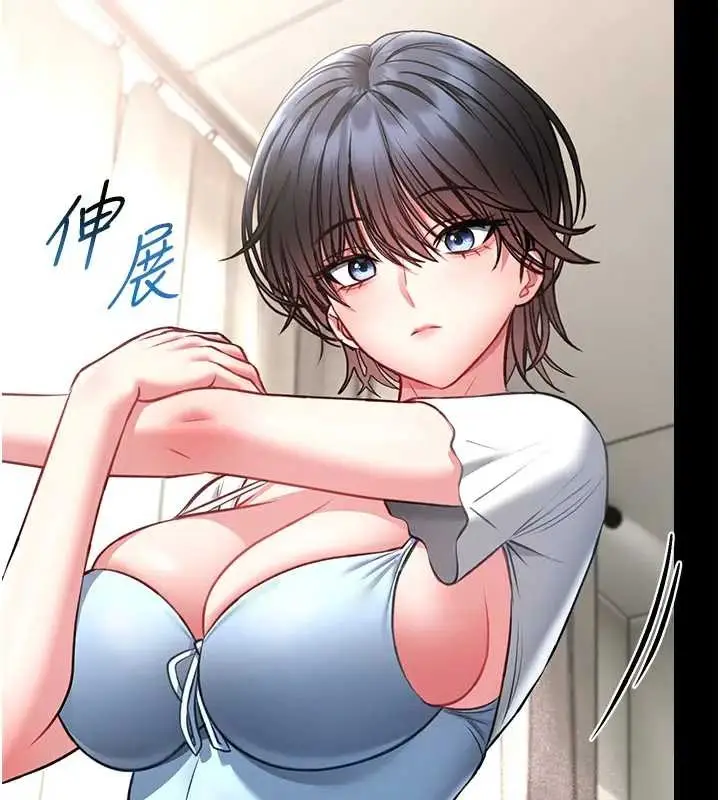 漫画《馆长是大野狼》第8话第23张图