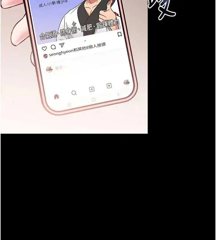 漫画《馆长是大野狼》第8话第27张图
