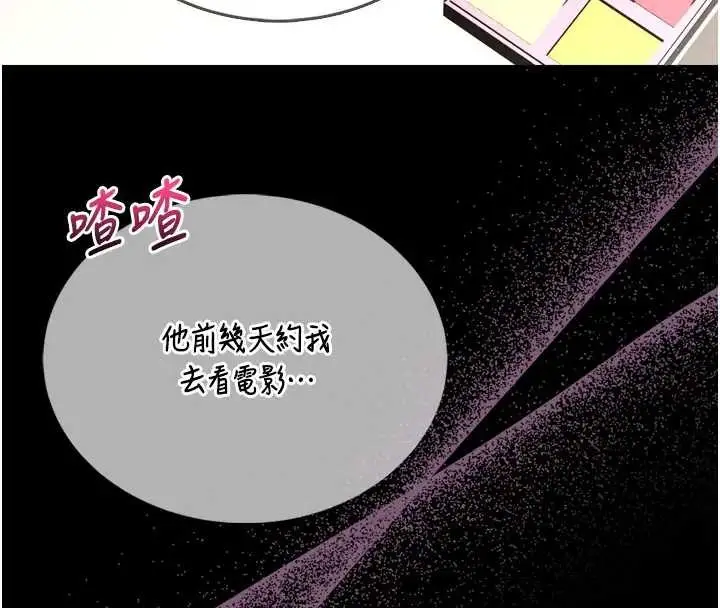 漫画《馆长是大野狼》第8话第4张图