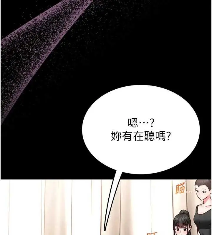 漫画《馆长是大野狼》第8话第5张图