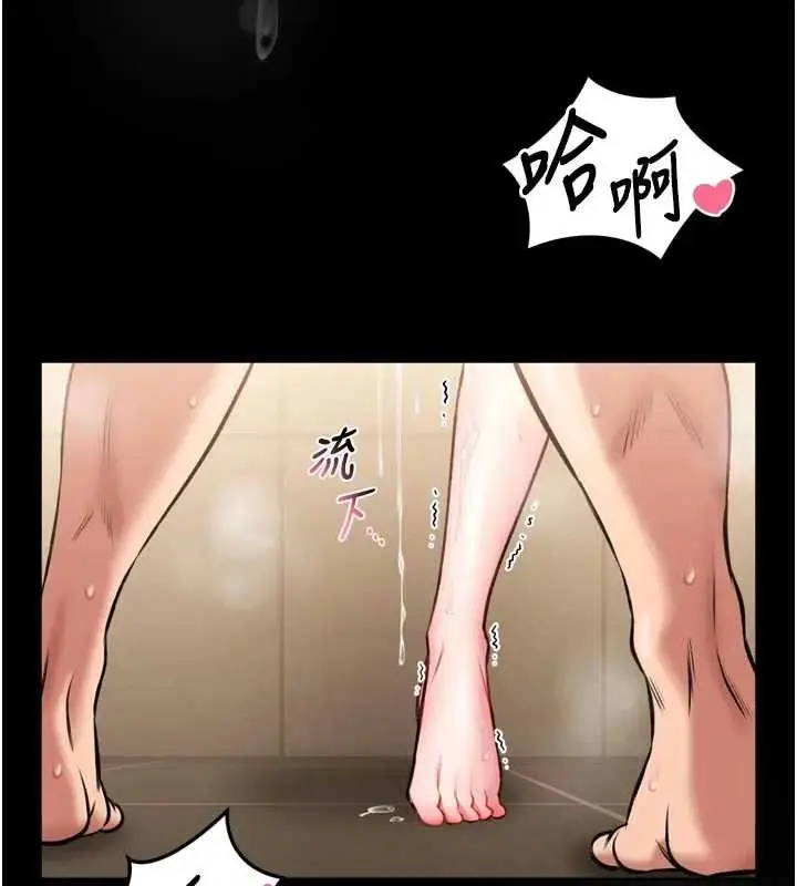 漫画《馆长是大野狼》第8话第67张图