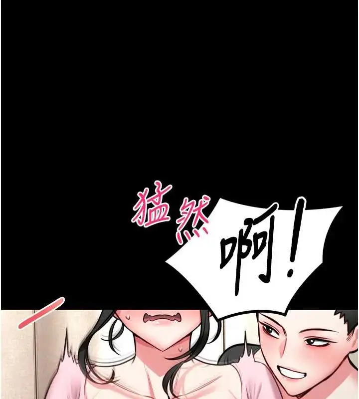 漫画《馆长是大野狼》第8话第9张图