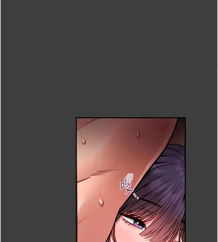 漫画《馆长是大野狼》第8话第96张图