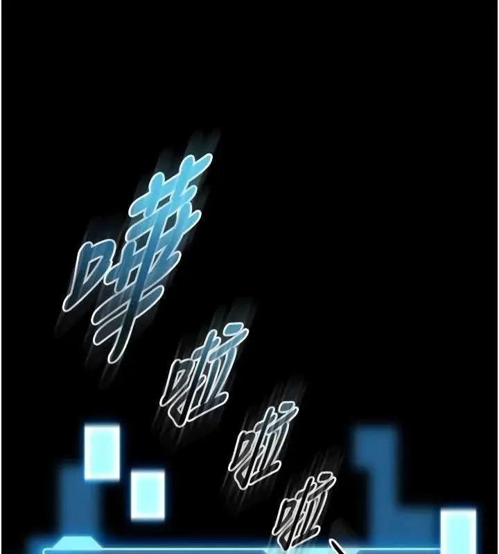 漫画《馆长是大野狼》第9话第11张图