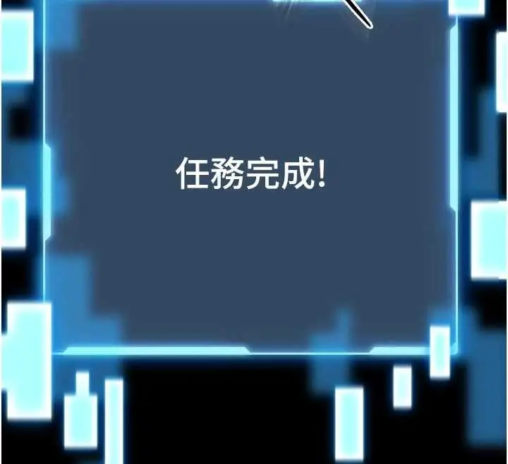 漫画《馆长是大野狼》第9话第12张图