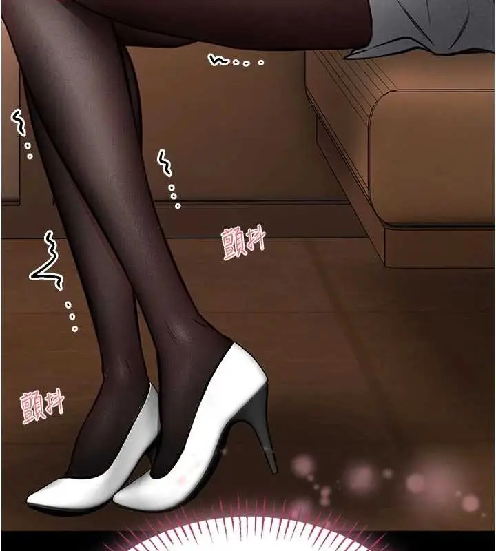 漫画《馆长是大野狼》第9话第135张图