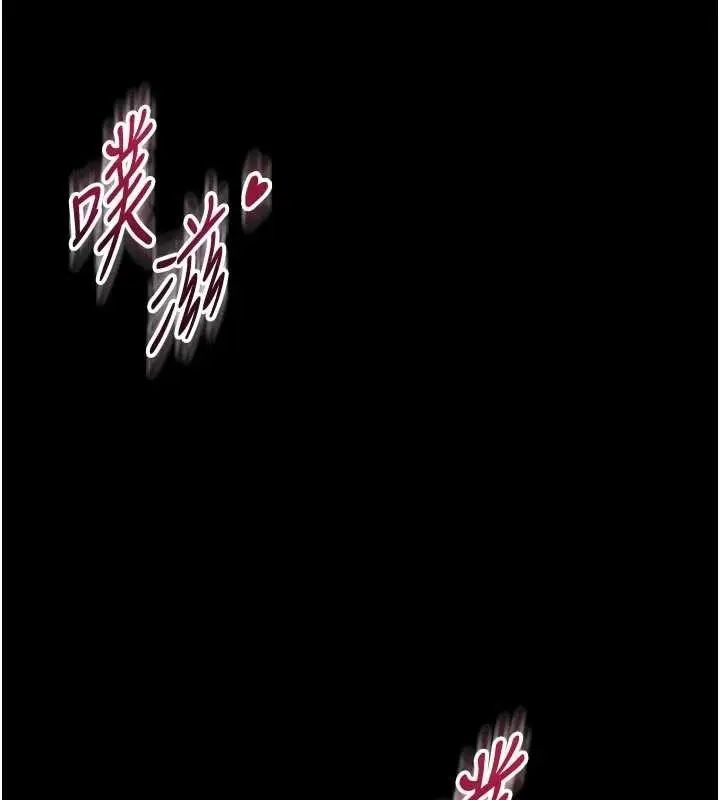 漫画《馆长是大野狼》第9话第149张图