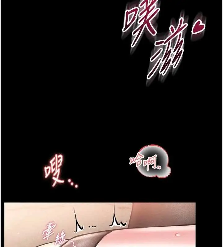 漫画《馆长是大野狼》第9话第150张图