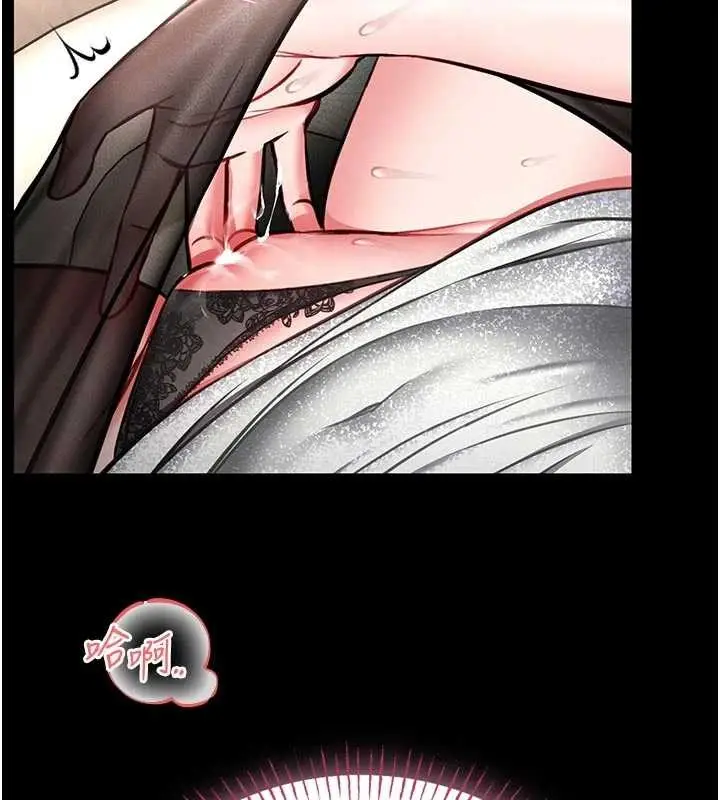 漫画《馆长是大野狼》第9话第151张图