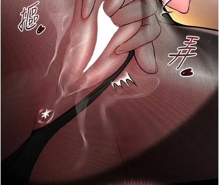 漫画《馆长是大野狼》第9话第157张图