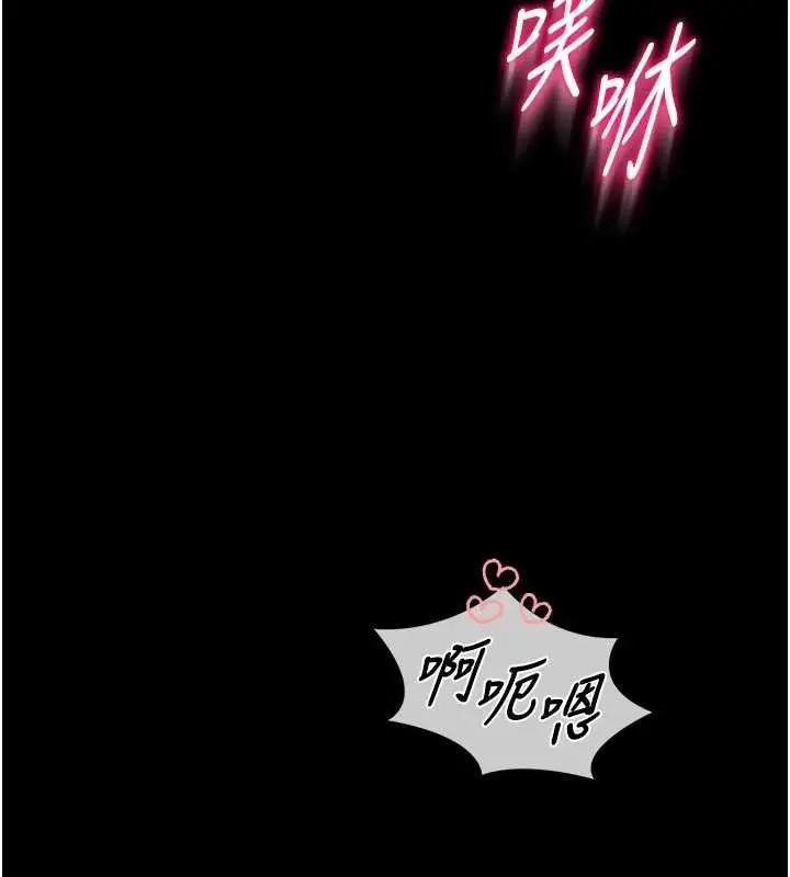 漫画《馆长是大野狼》第9话第170张图