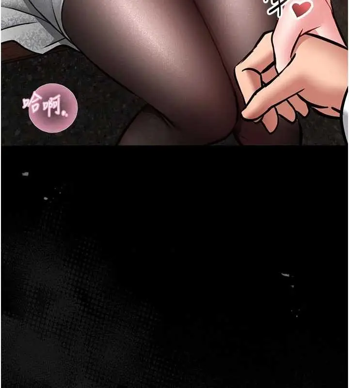 漫画《馆长是大野狼》第9话第181张图