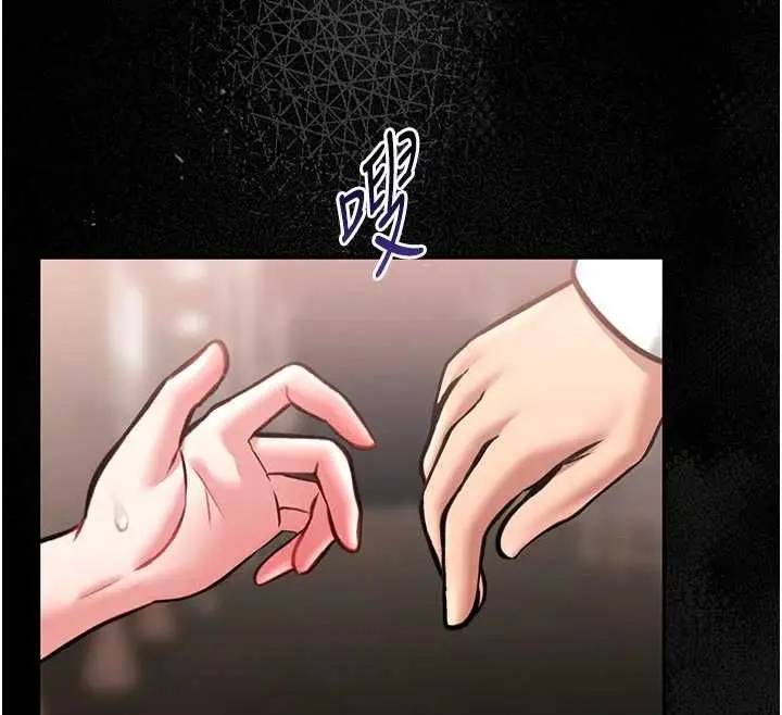 漫画《馆长是大野狼》第9话第183张图