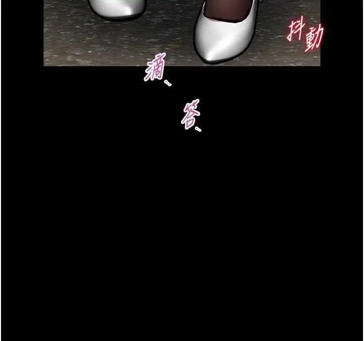 漫画《馆长是大野狼》第9话第195张图