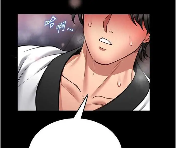漫画《馆长是大野狼》第9话第244张图
