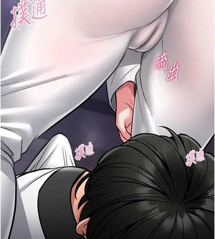 漫画《馆长是大野狼》第9话第247张图