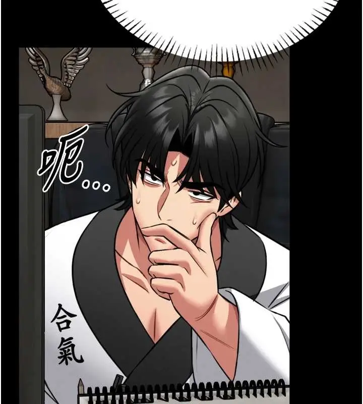 漫画《馆长是大野狼》第9话第27张图