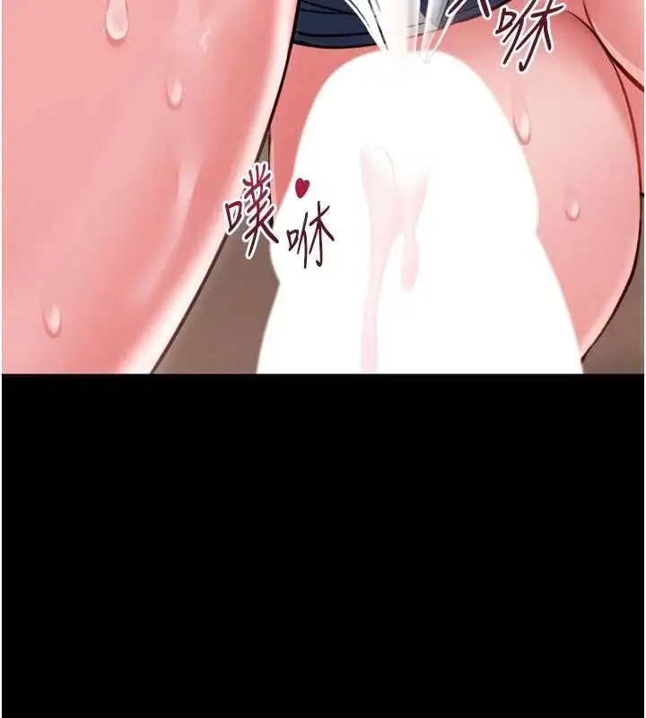 漫画《馆长是大野狼》第9话第3张图