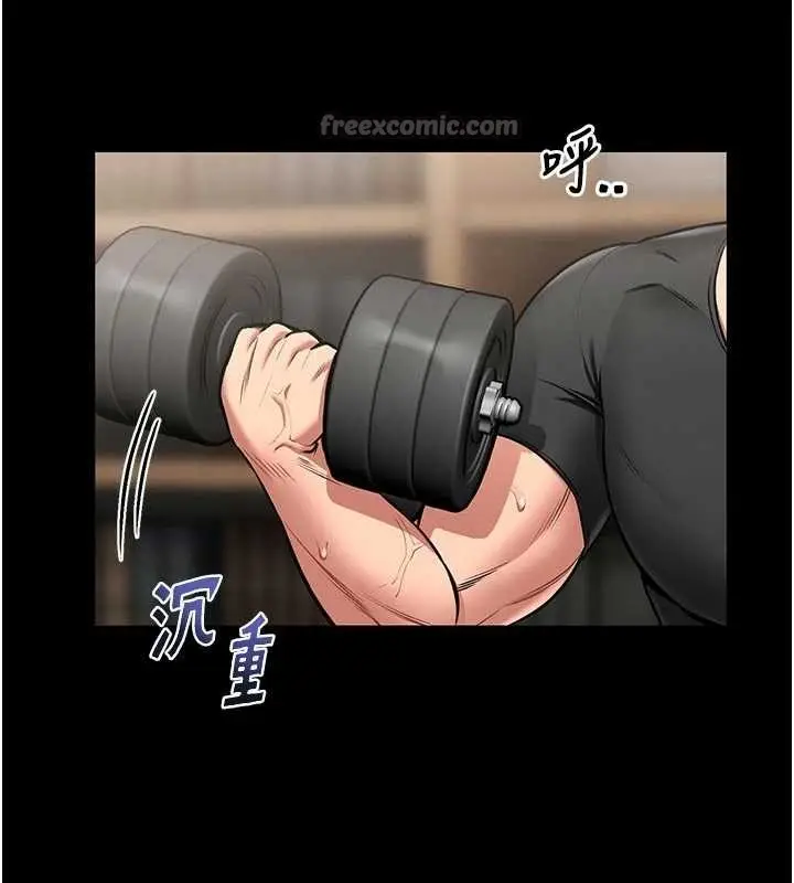 漫画《馆长是大野狼》第9话第42张图