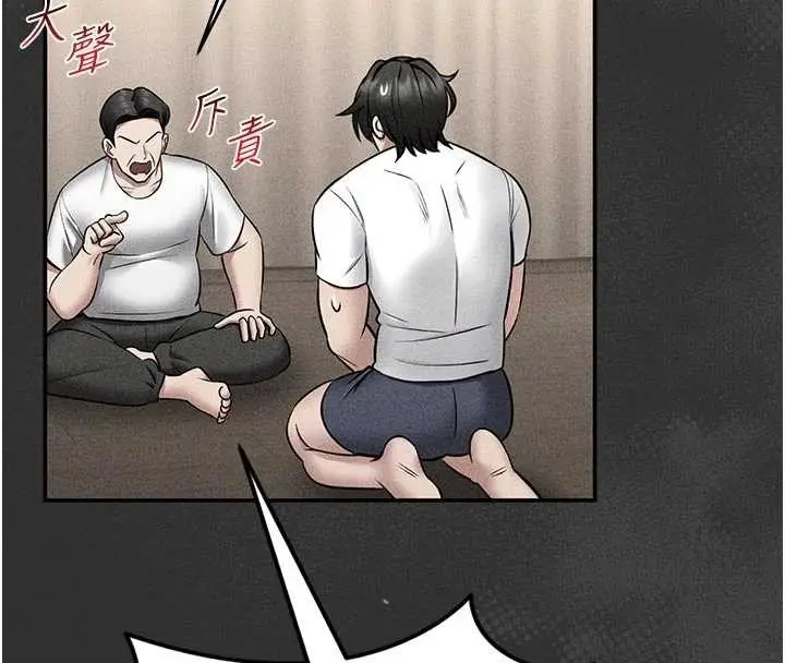 漫画《馆长是大野狼》第9话第48张图