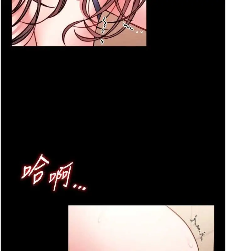 漫画《馆长是大野狼》第9话第5张图