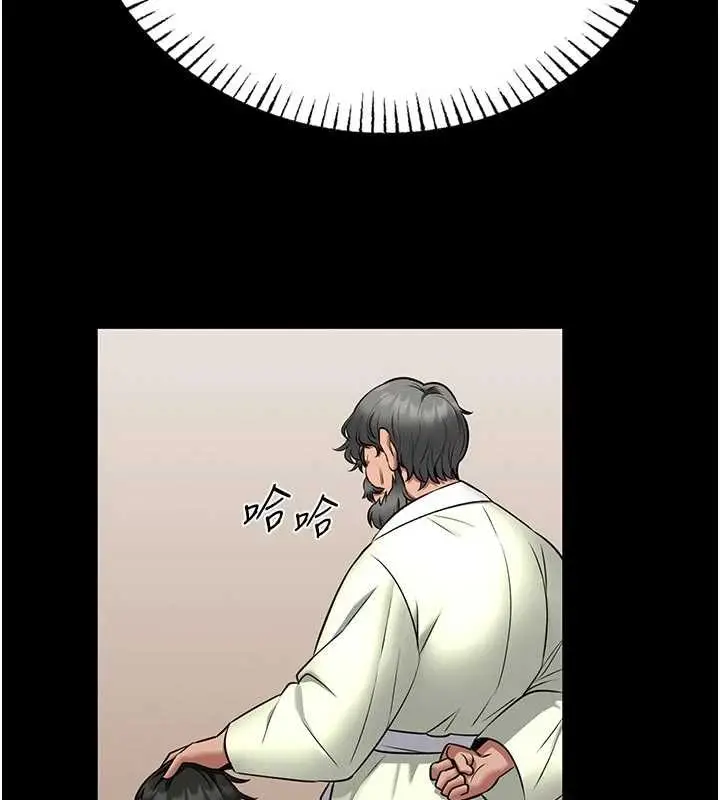 漫画《馆长是大野狼》第9话第57张图
