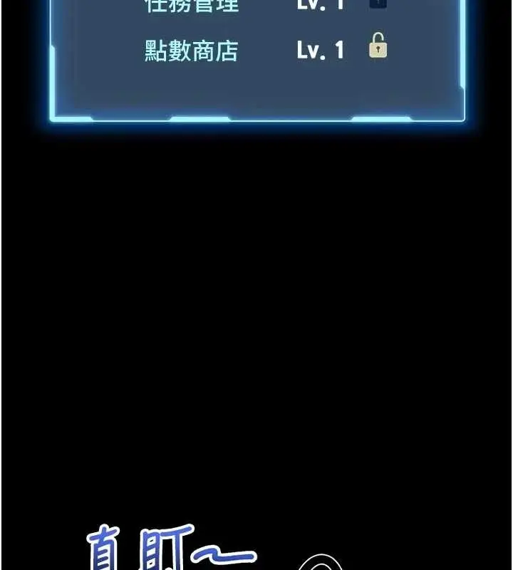 漫画《馆长是大野狼》第9话第63张图
