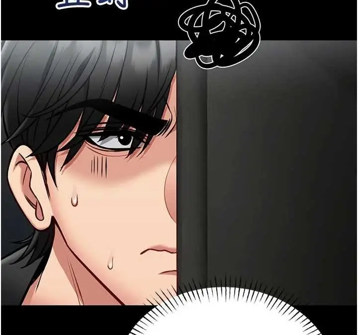 漫画《馆长是大野狼》第9话第64张图