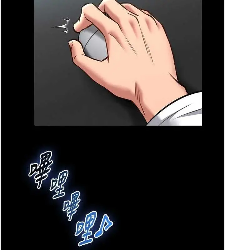 漫画《馆长是大野狼》第9话第67张图