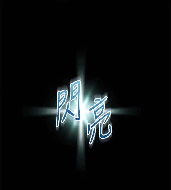 漫画《馆长是大野狼》第9话第68张图