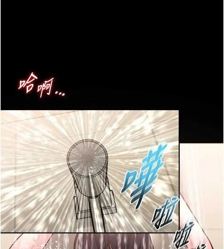 漫画《馆长是大野狼》第9话第7张图