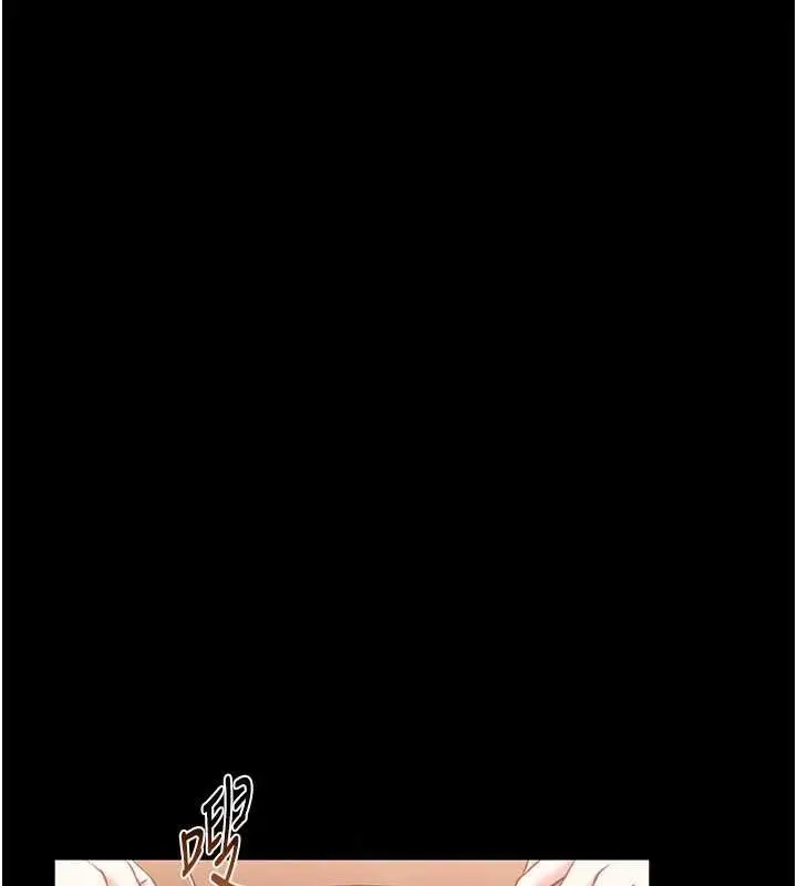 漫画《馆长是大野狼》第9话第73张图