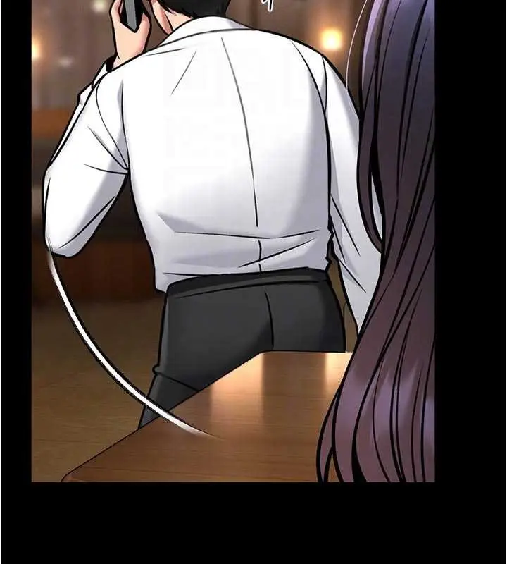 漫画《馆长是大野狼》第9话第87张图