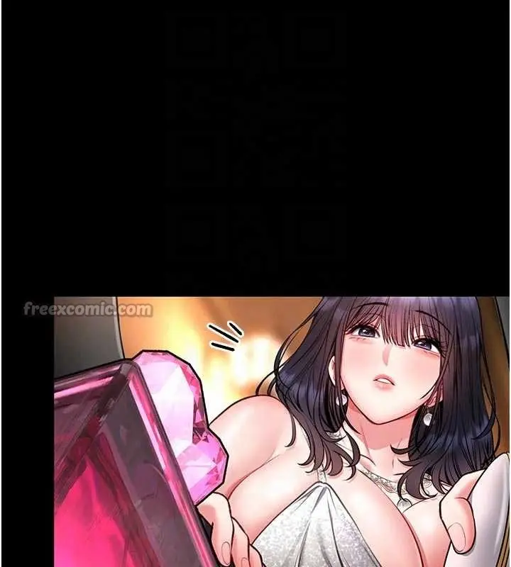 漫画《馆长是大野狼》第9话第98张图