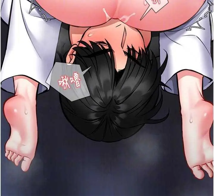 漫画《馆长是大野狼》第10话第103张图