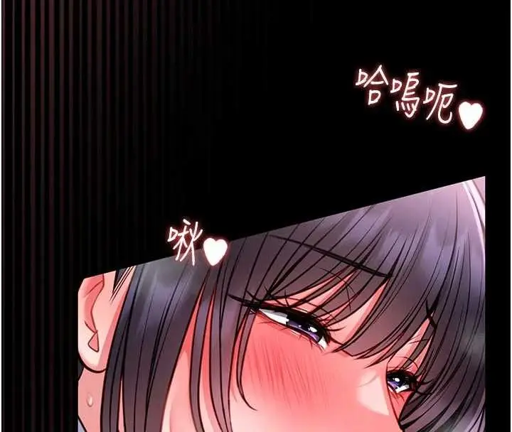 漫画《馆长是大野狼》第10话第107张图