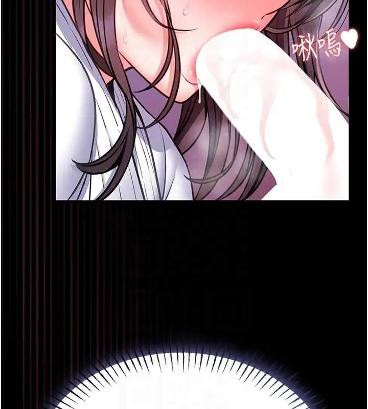 漫画《馆长是大野狼》第10话第108张图