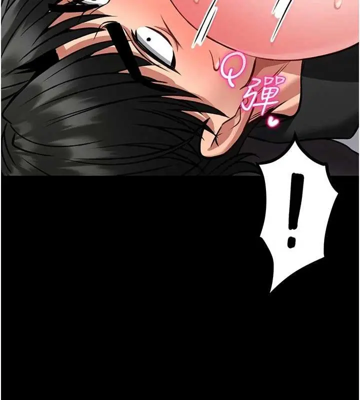 漫画《馆长是大野狼》第10话第125张图