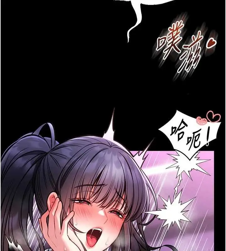 漫画《馆长是大野狼》第10话第131张图