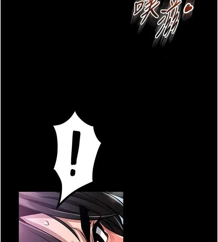 漫画《馆长是大野狼》第10话第137张图