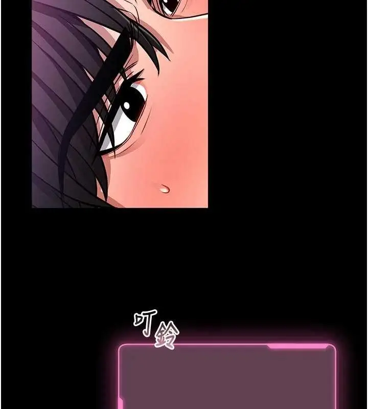 漫画《馆长是大野狼》第10话第138张图