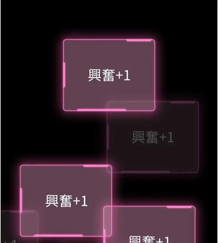 漫画《馆长是大野狼》第10话第141张图