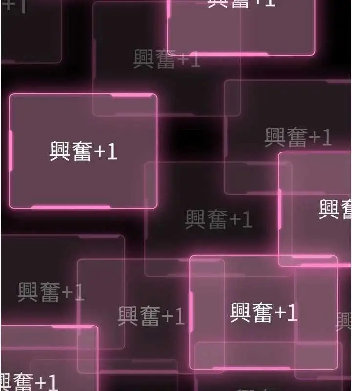 漫画《馆长是大野狼》第10话第142张图