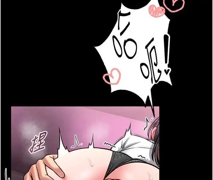 漫画《馆长是大野狼》第10话第144张图