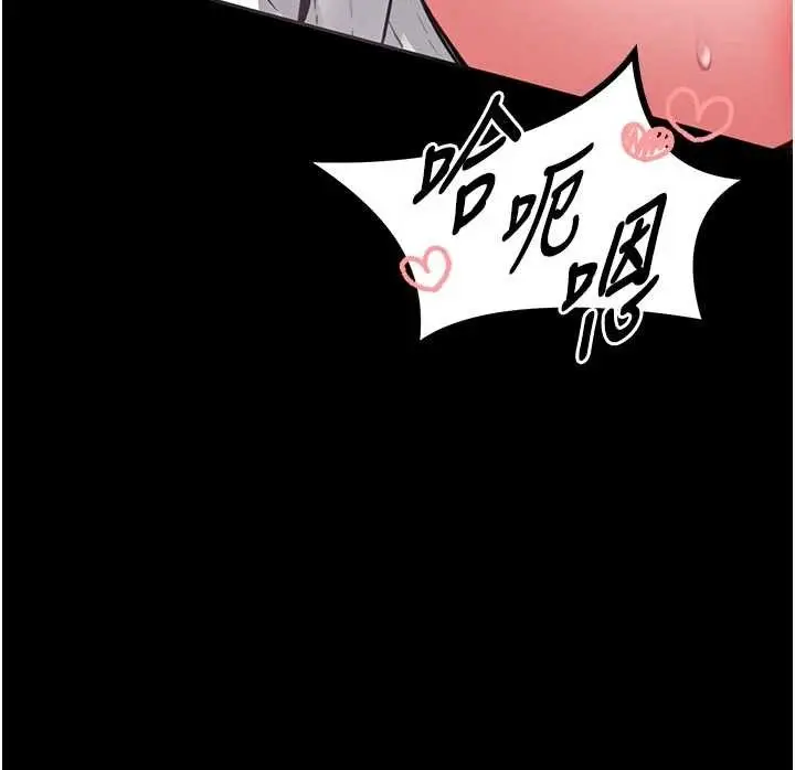 漫画《馆长是大野狼》第10话第151张图