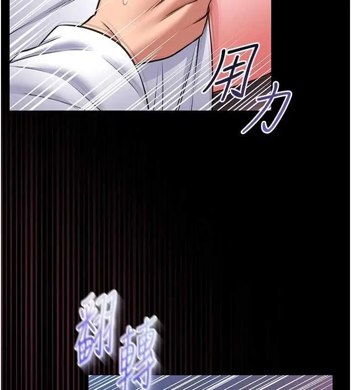 漫画《馆长是大野狼》第10话第161张图