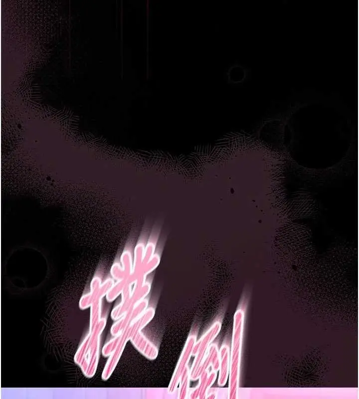 漫画《馆长是大野狼》第10话第164张图